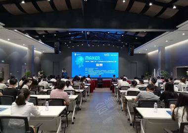 2020年“创客广东”工业电商中小企业创新创业大赛